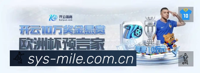 米乐App 功能展示