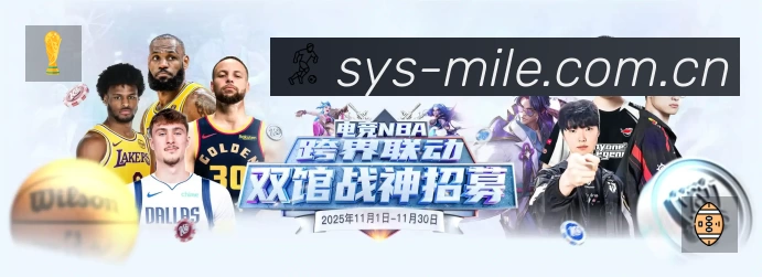 米乐 精彩赛事