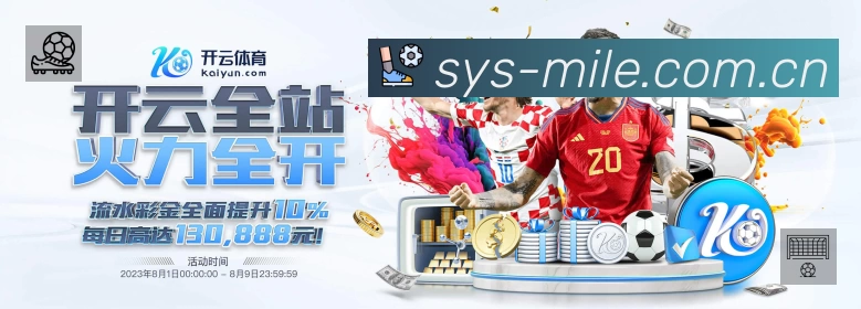 结构优化认证展示